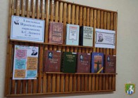 Книжкова виставка-календар до 150 річчя від дня народження Б.С.Лепкого, українського письменника