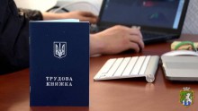 Міністерство економіки України надало відповіді на поширені запитання щодо трудових відносин під час воєнного стану