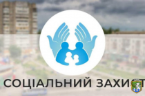 Звіт про роботу комунального закладу «Територіальний центр соціального обслуговування (надання соціальних послуг) Южноукраїнської міської територіальної громади» за І квартал 2022 року.