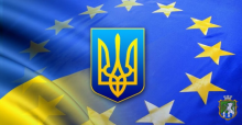 21 травня - День Європи в Україні