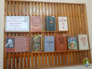 Книжкова виставка-календар до 160-річчя від дня народження О. Генрі, американського письменника. Южноукраїнська міська бібліотека