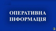 Оперативна інформація щодо ситуації на території Южноукраїнської міської територіальної громади станом на 17:00 годин 27.11.2023 