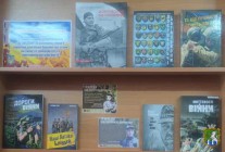 Книжкова експозиція «Добровольці – воїни світла» до Дня українського добровольця