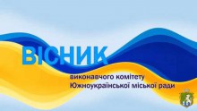 Народний депутат відвідав Южноукраїнську міську багатопрофільну лікарню