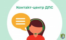 Головне управління ДПС у Миколаївській області інформує 