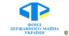 Запрошуємо вас долучитись до інноваційного проекту Фонду державного майна України